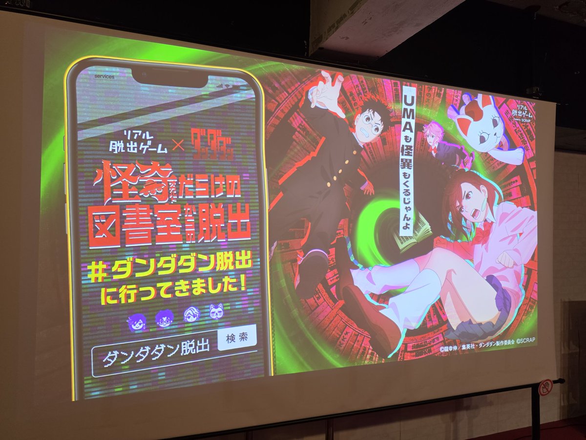 Suzuno tweet media