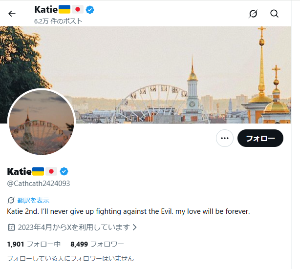 zakkubard tweet media