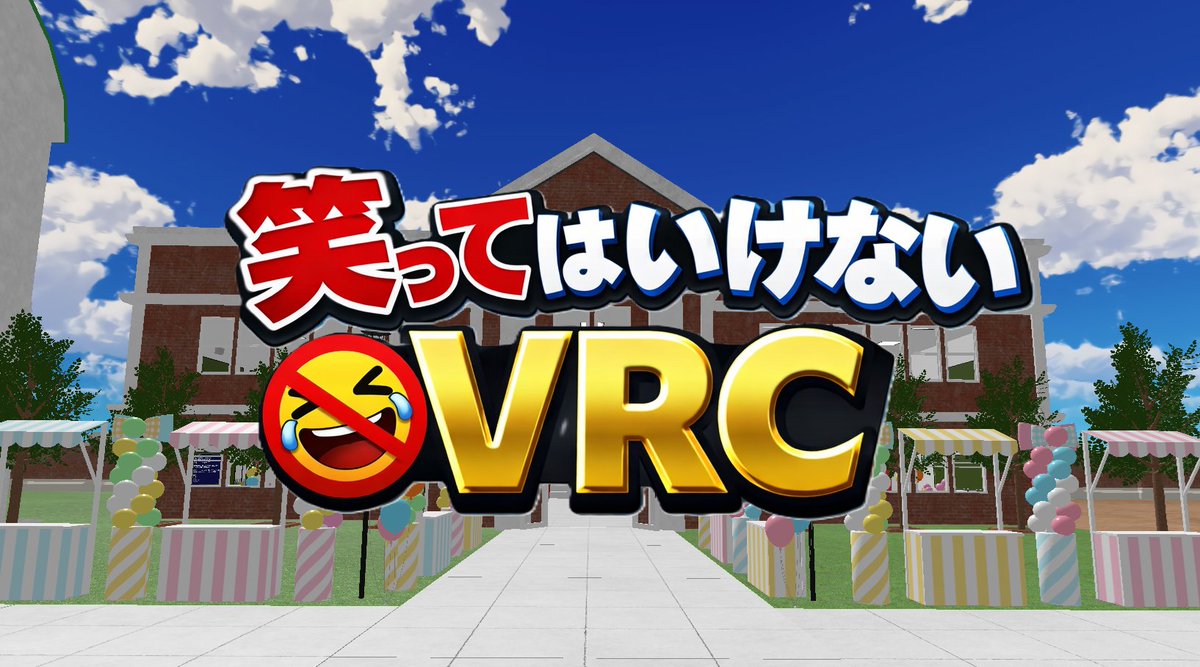 じょにぽんVRC tweet media