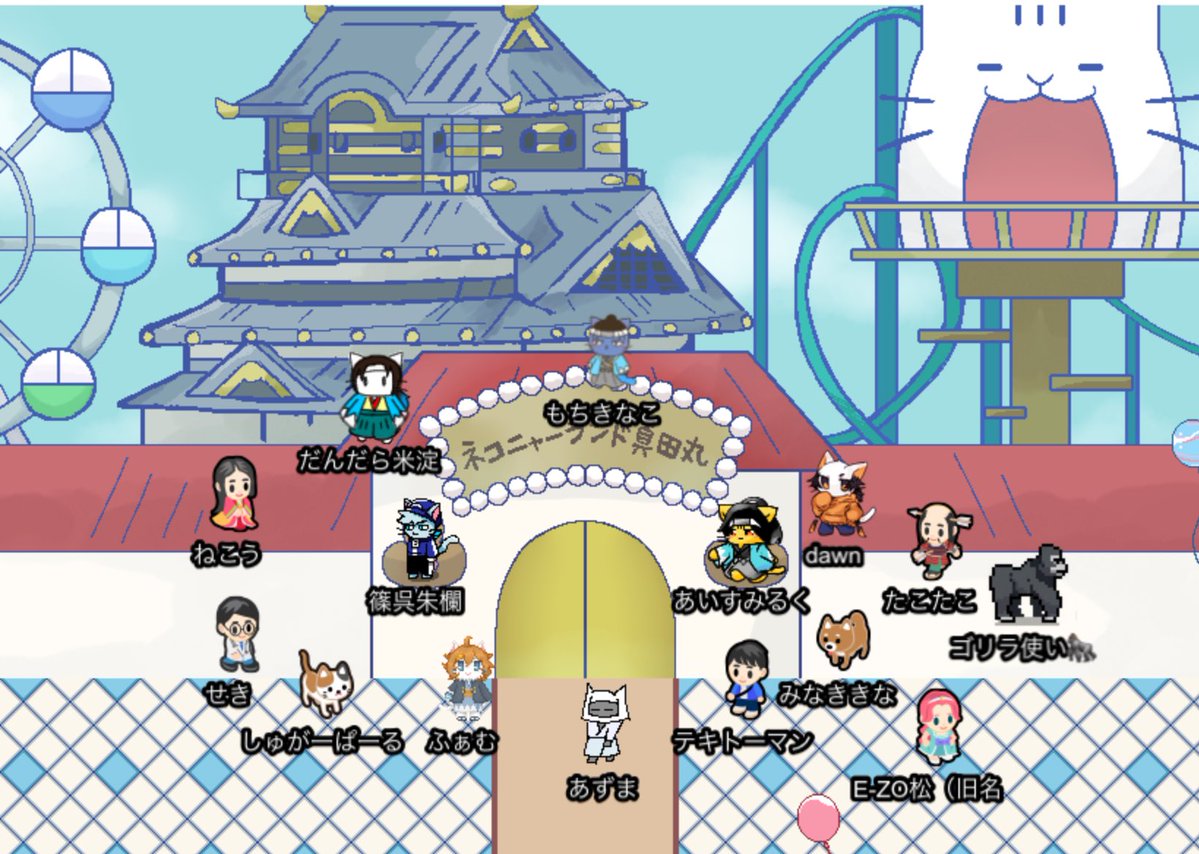 ねこの観察日誌(ねこねこ日本史非公式プチオンリー) tweet media