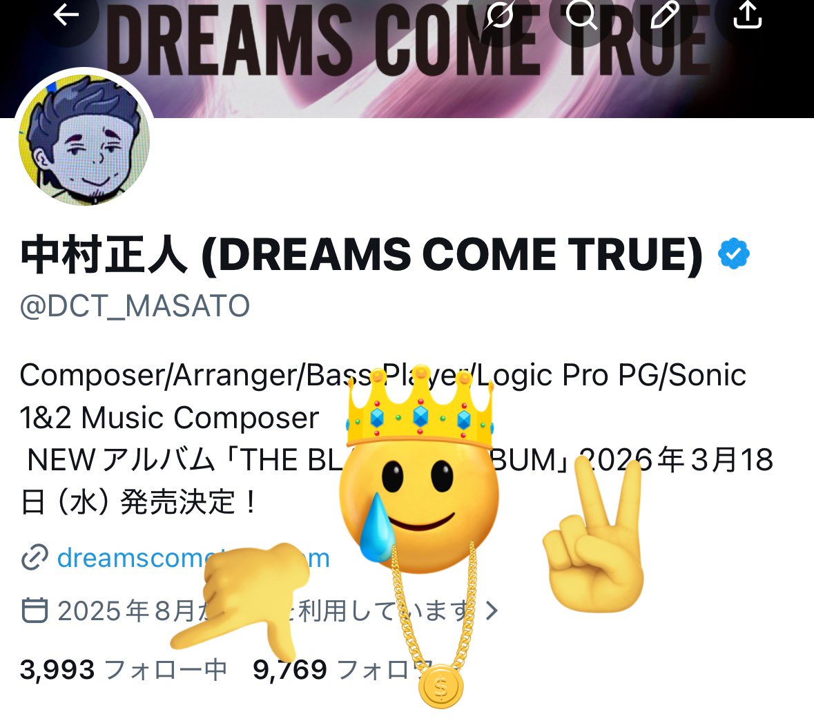 中村正人 (DREAMS COME TRUE) tweet media