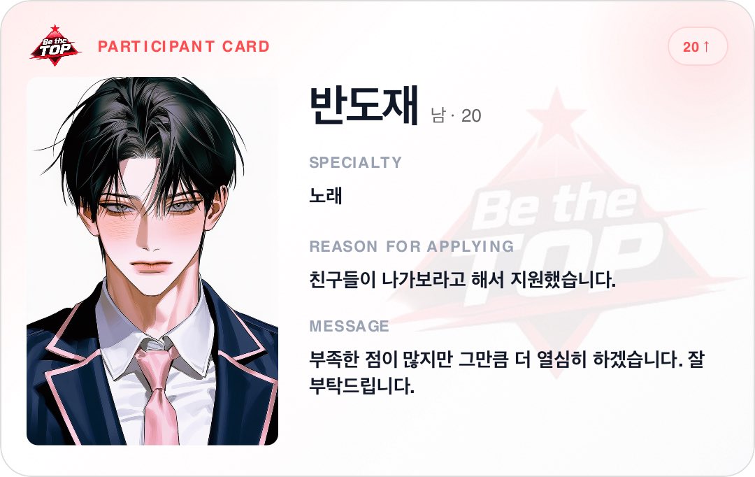 반도재 tweet media