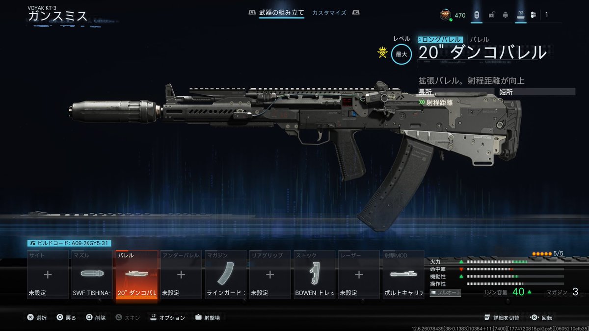 てふ。 tweet media