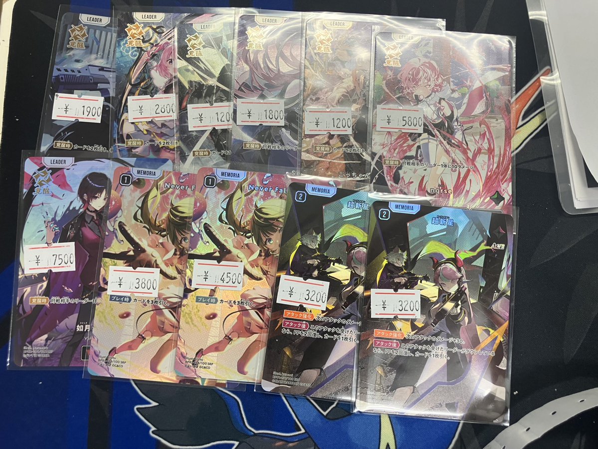 カードショップ ディライト【ポケカ】【クロスタ】 tweet media