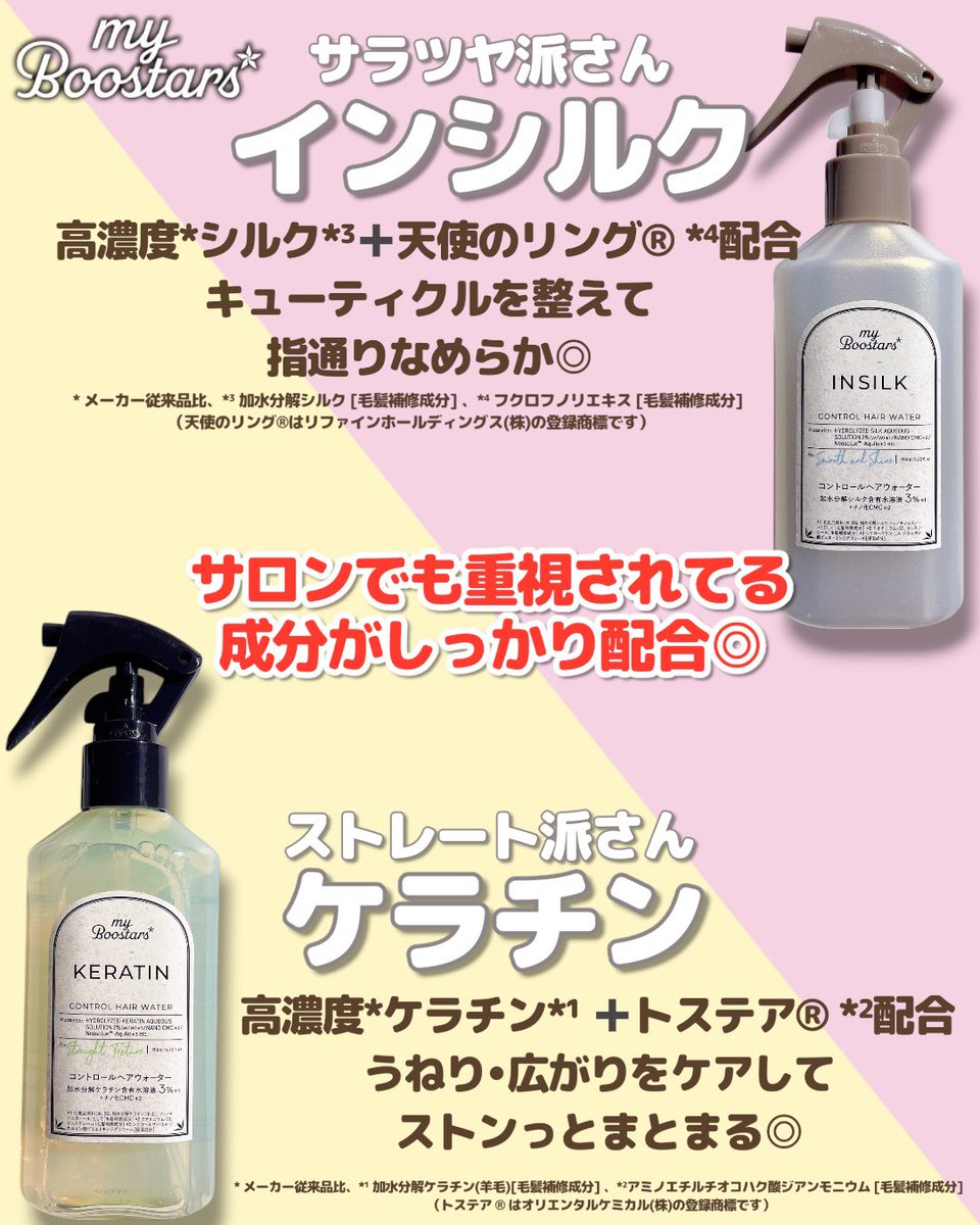 なつめぐ tweet media