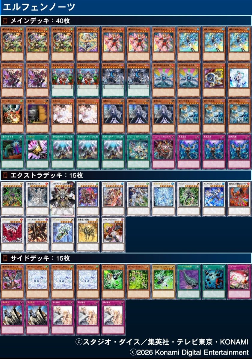 こいCS遊戯王　４/4開催 tweet media