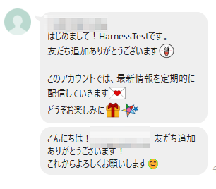 ojigineko_tips's tweet photo. とりあえず挨拶メッセージの設定までできたようだ

『月額数万円のL社・U社と同等の機能が完全無料で動いています！』

引き続き検証していきまーす
#LINEHarness https://t.co/1ewoLj2id8