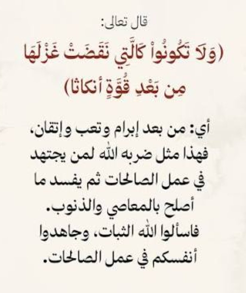genaza2zulfi's tweet photo. 🗓️ الأحد  ١٤٤٧/١٠/١٠هـ
🕑 بعد صلاة العصر 
📍جامع الملك عبدالعزيز #الزلفي
سيُصلى على
{مريم بنت محمد بن عبدالرحمن الحميدي}
أرملة/ عبدالعزيز بن عبدالكريم بن محمد القشعمي
غفر الله لنا ولها وللمسلمين والمسلمات الأحياء والأموات
اللهم ثبتها عند السؤال 
#اللهم_صل_وسلم_على_نبينا_محمد https://t.co/kAJEyFNvsa