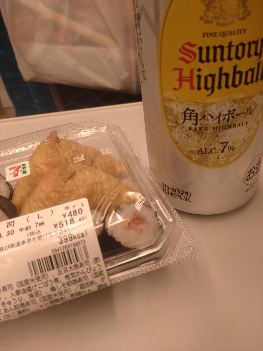 Tatsu44 生存確認 tweet media