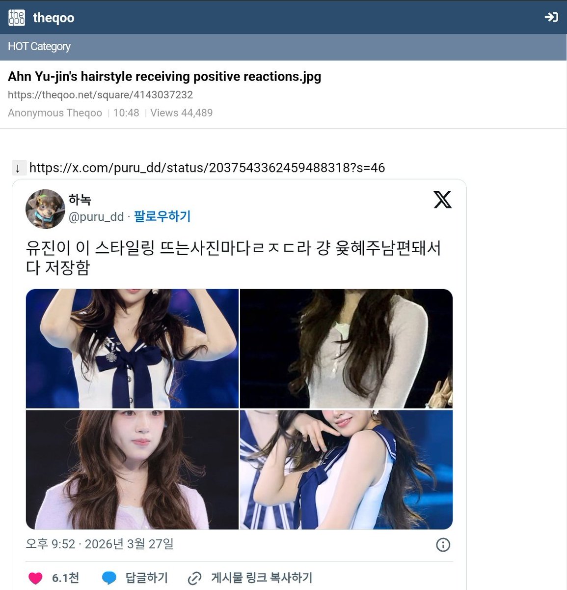 ANYUJIN_GLOBAL's tweet photo. 📈 #ANYUJIN is currently trending on Theqoo Hot for her legendary visuals at the IVE's fancon day 1

Knetz were saying how YUJIN is insanely pretty, and some other interesting comments are:
• She just jumped out of manga, like 2D character came to life, no.. even prettier than that!
• Super ultra mega beauty ㅠㅠㅠ the photos are blowing up on Twitter lol seriously legendary…
• You can even feel her healthy energy through the photos, everything about her is so pretty.
• Truly a once-in-a-thousand-years idol!
• I think it’s even prettier because it’s Yujin’s face lol. I want to try that look too, but… I don’t have her face ㅠㅠ
• Honestly, she’s the prettiest woman I’ve ever seen… Even just standing still, she radiates energy.
• What would it even feel like to live with a face like that ㅠㅠ 

🔗 https://t.co/AOOANIMCrp

#안유진 #アンユジン #IVE #아이브