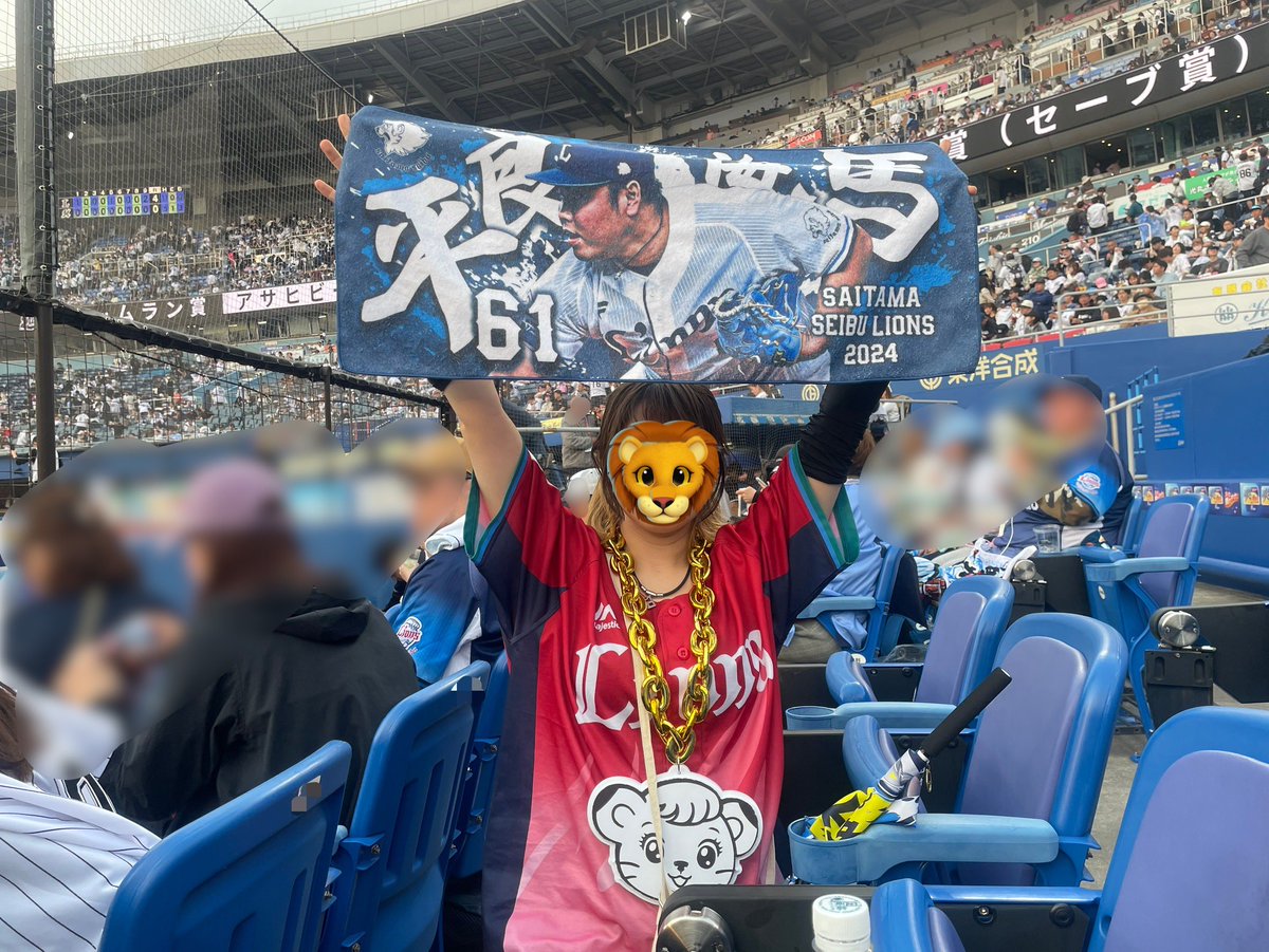 たんすけ🦁🔰 tweet media