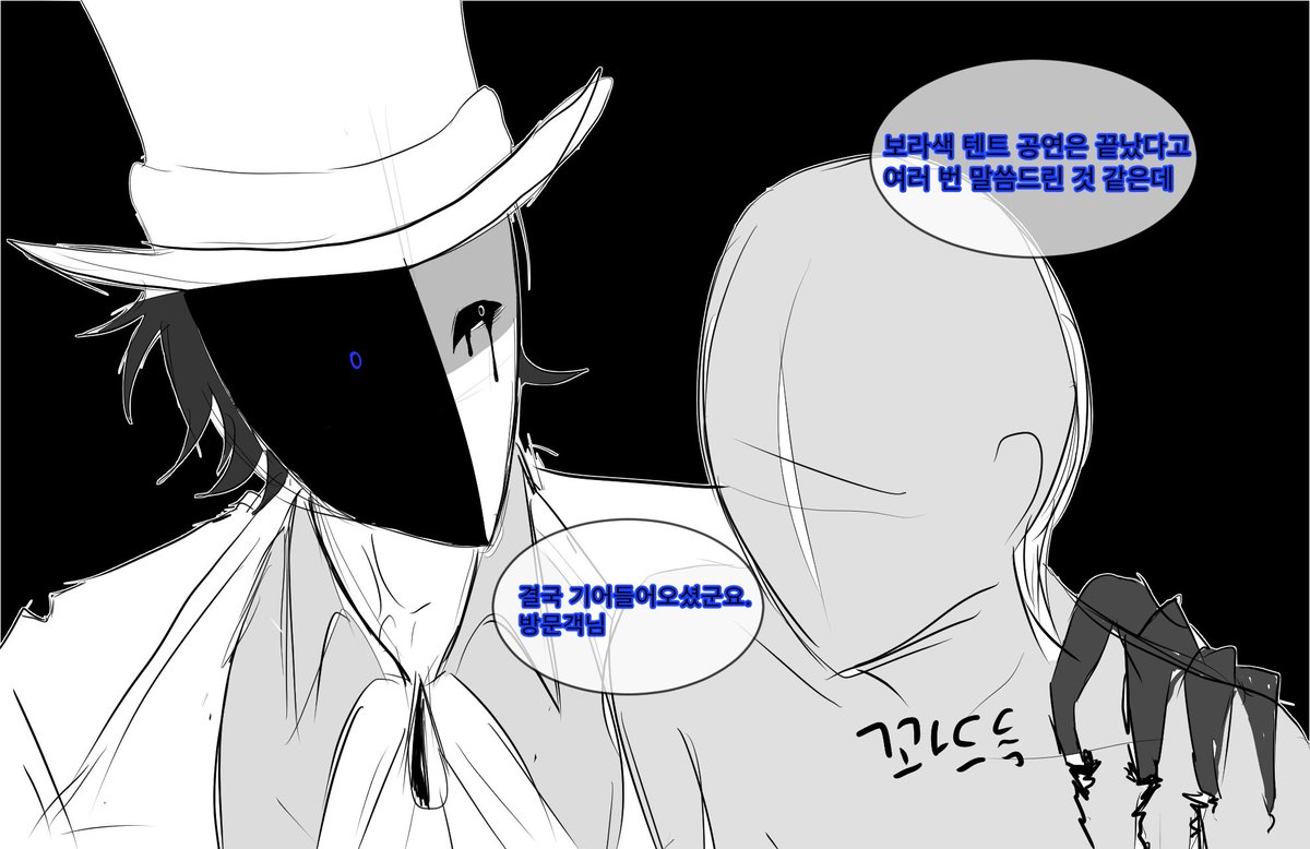 서씨 tweet media