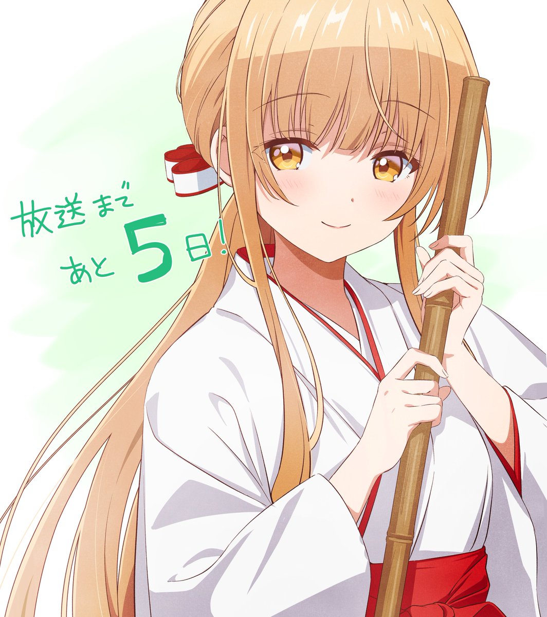 TVアニメ『お隣の天使様にいつの間にか駄目人間にされていた件』【公式】 tweet media