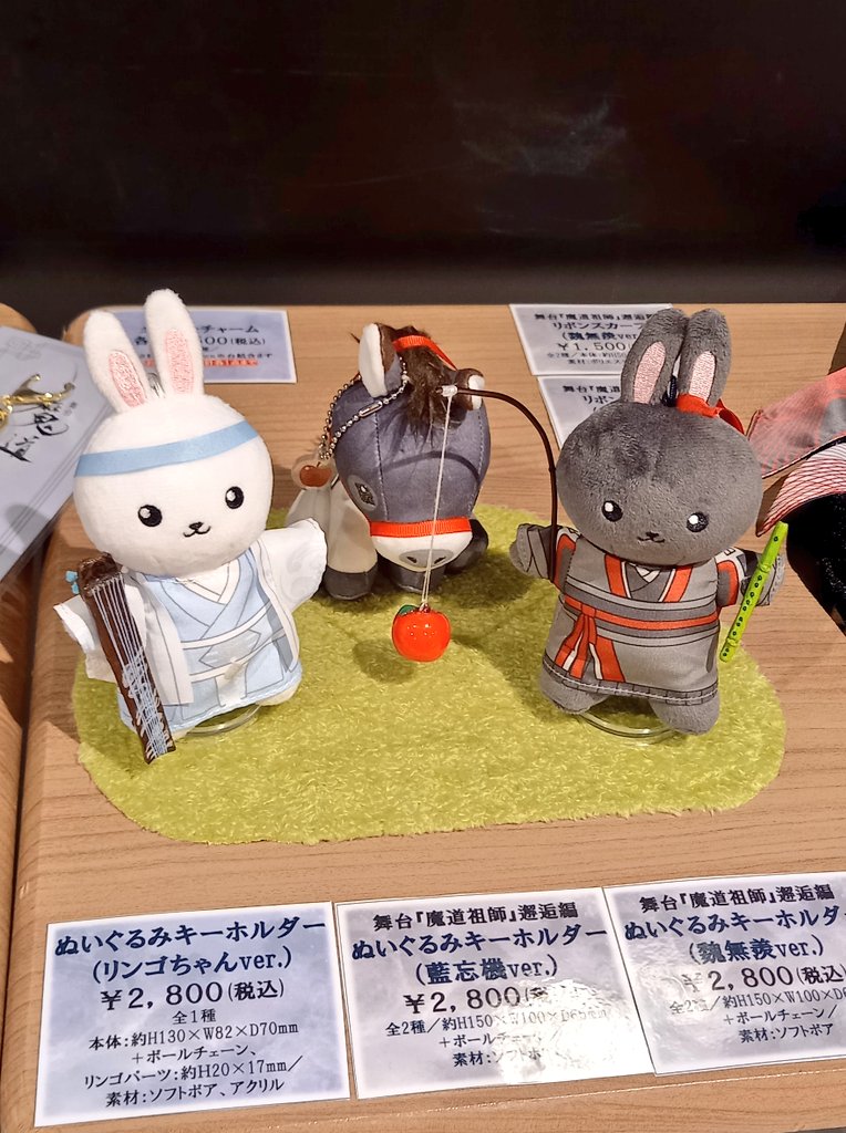 お殿様@ステそし遠征中 tweet media