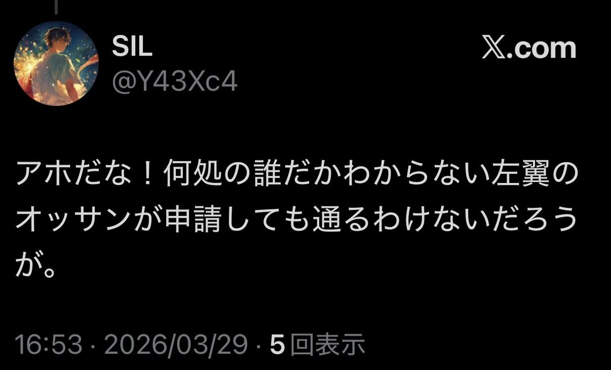 水谷伸之 tweet media