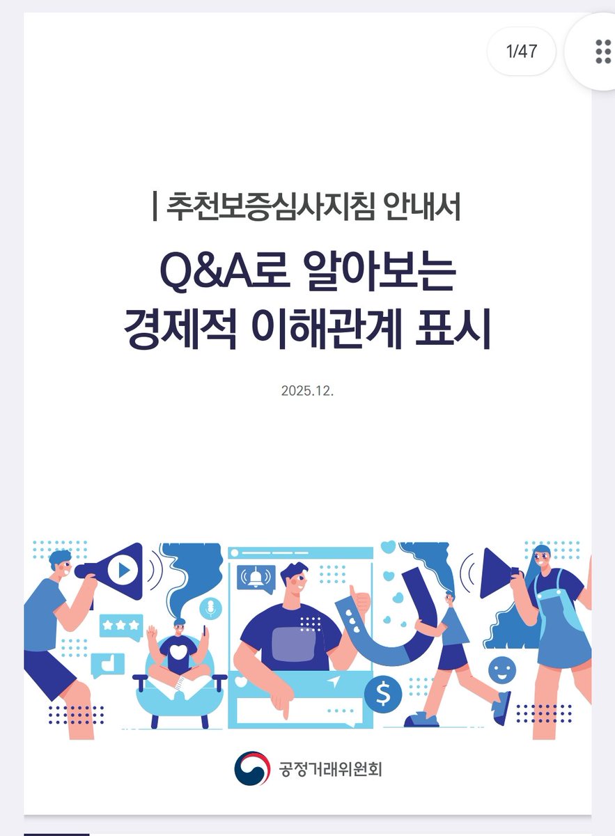 우르힁 tweet media