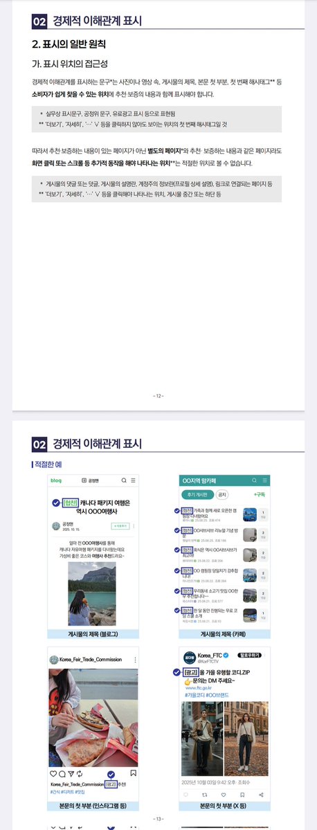 우르힁 tweet media