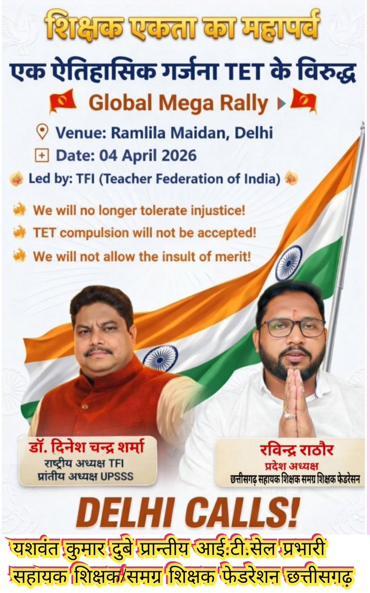 Yashwant Dubey tweet media