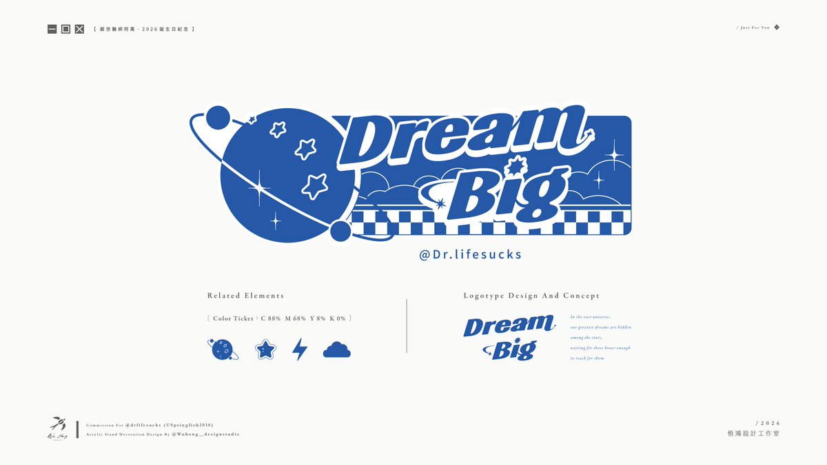 悟鴻設計工作室 ｜ Wuhong Design Studio tweet media