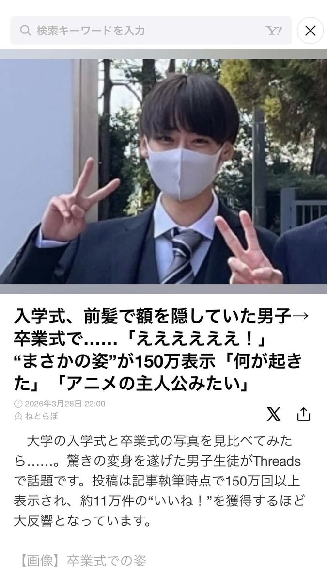 あきひさ tweet media