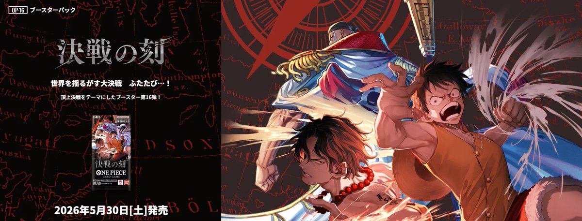 カードランド秋葉原店@ガンダムカードゲーム ONEPIECEカードゲーム デジモンカード tweet media