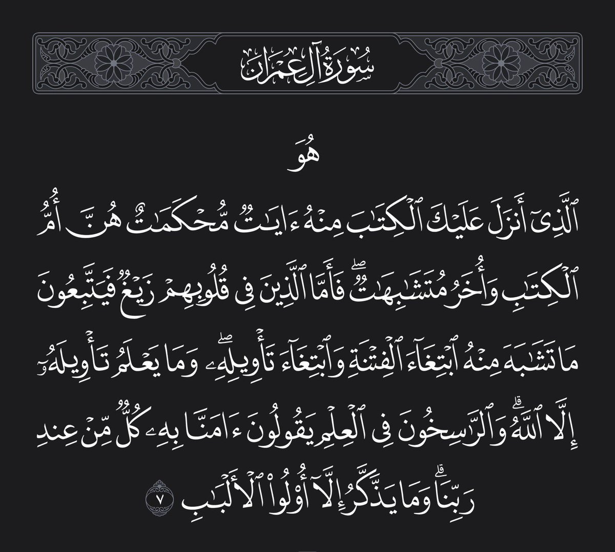 ♨️ᗷᑌ KᕼᗩᒪIᗪ♨️ tweet media