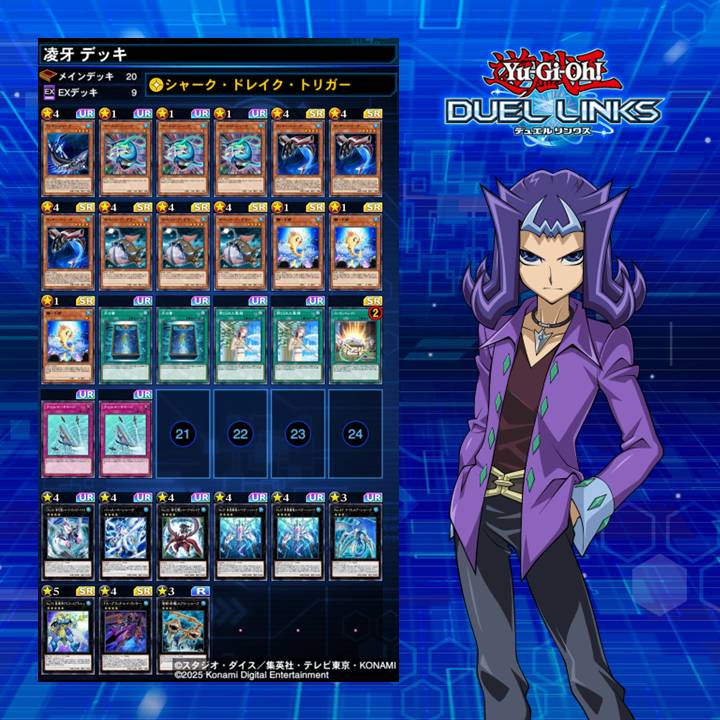 【公式】遊戯王 デュエルリンクス tweet media