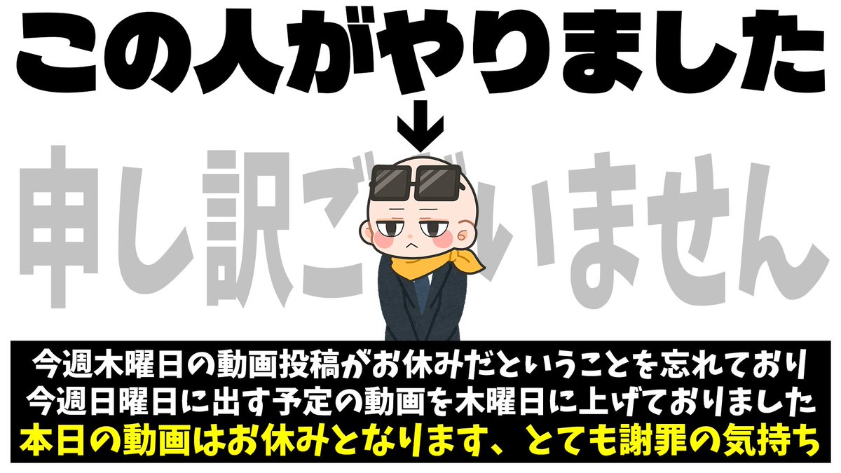 はちでらっ！ tweet media