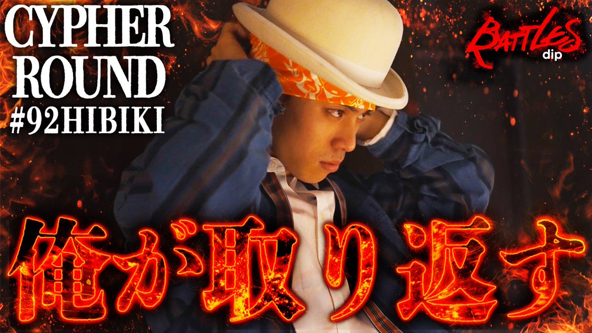 dip BATTLES tweet media