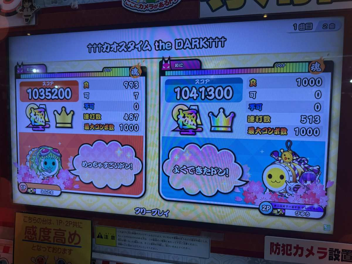 ひゆう tweet media