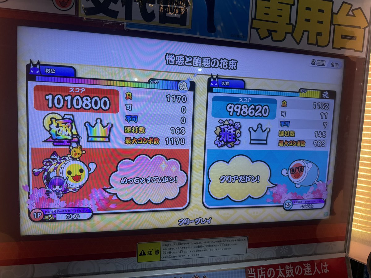 ひゆう tweet media