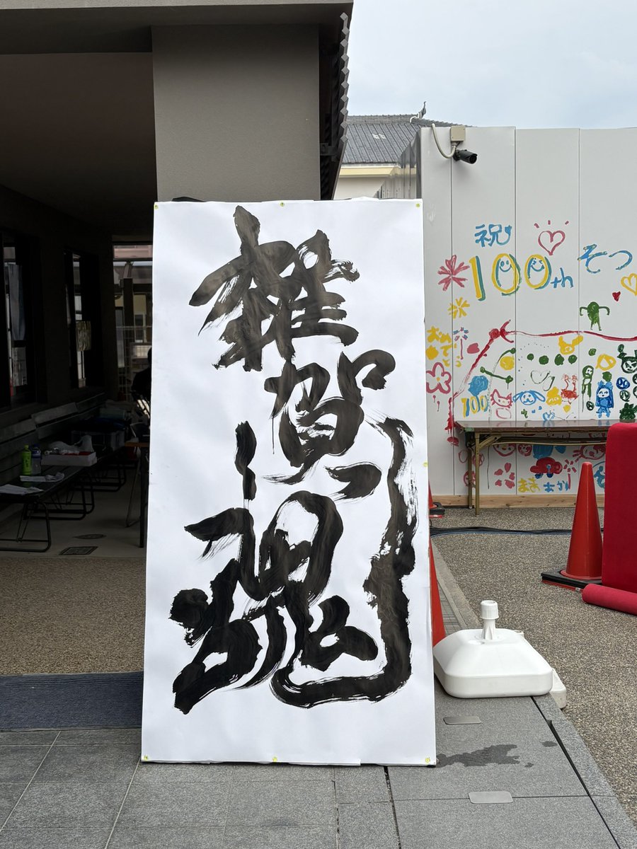 根来史研究会🍊根来鉄砲隊 tweet media