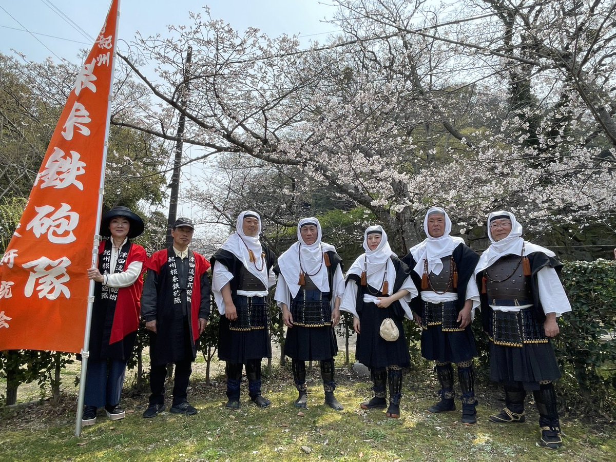 根来史研究会🍊根来鉄砲隊 tweet media