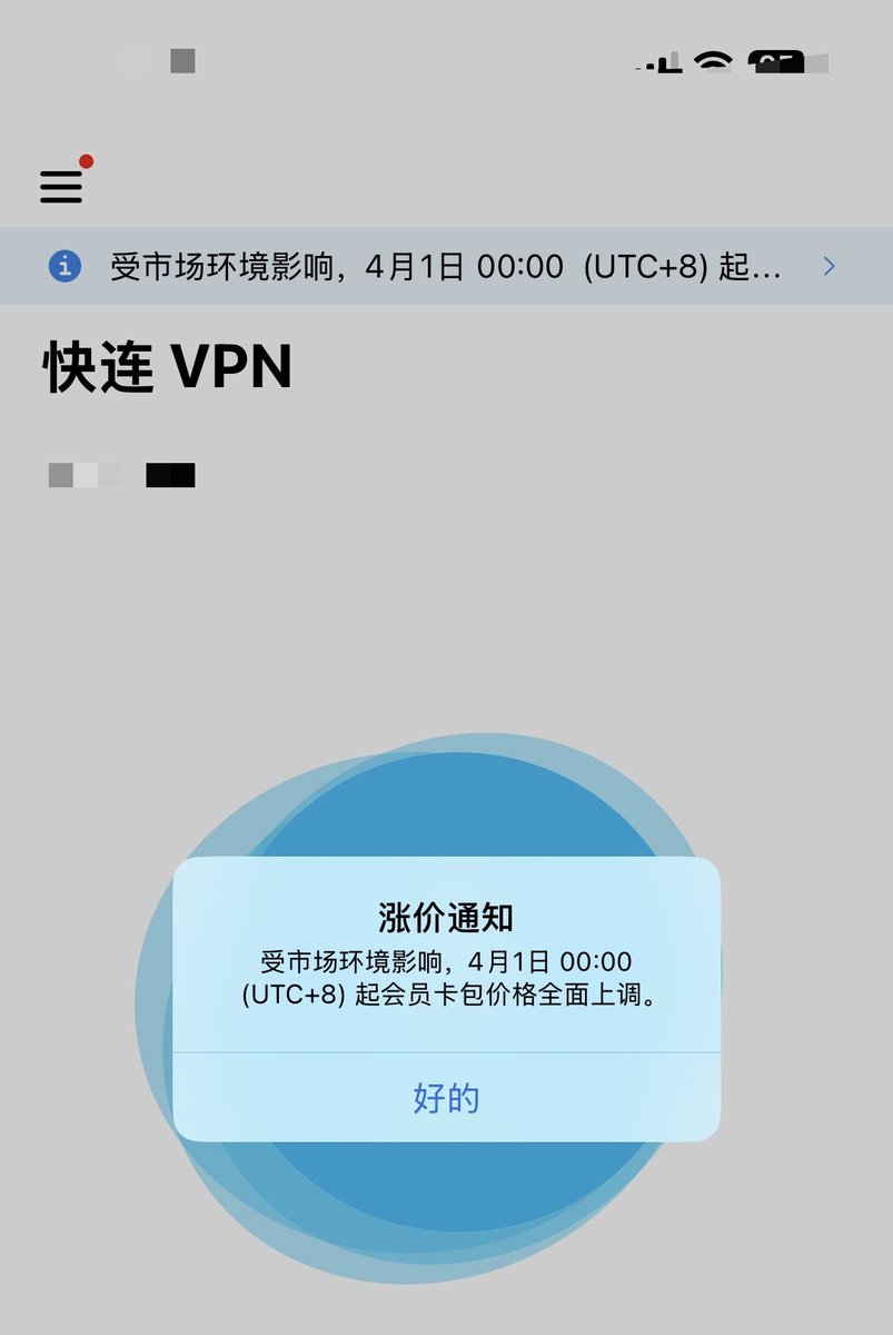 BigProxy｜BTC 👍🏻蓝V互关 tweet media