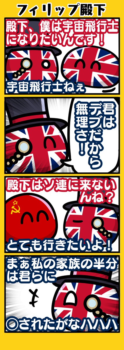 レガレガ tweet media