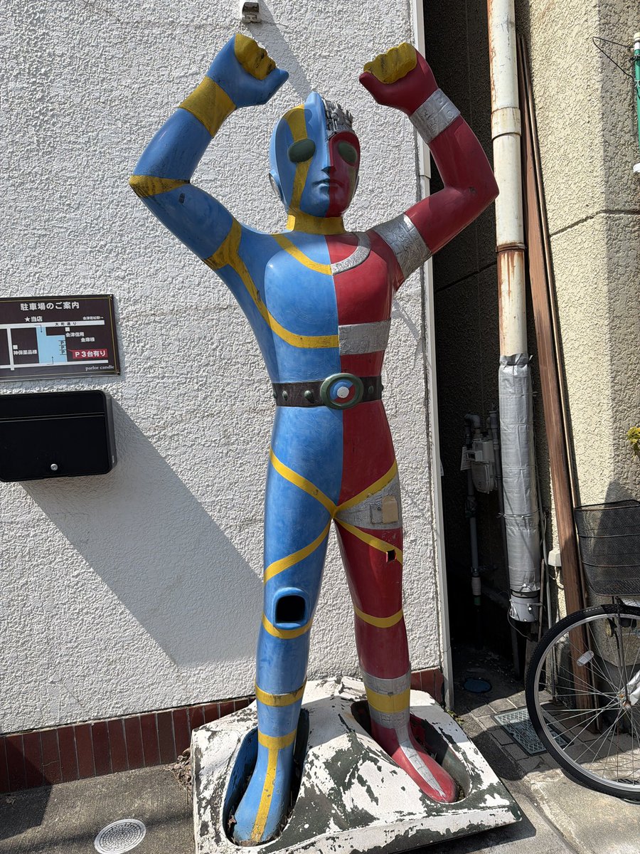 Shinichi Ohki tweet media