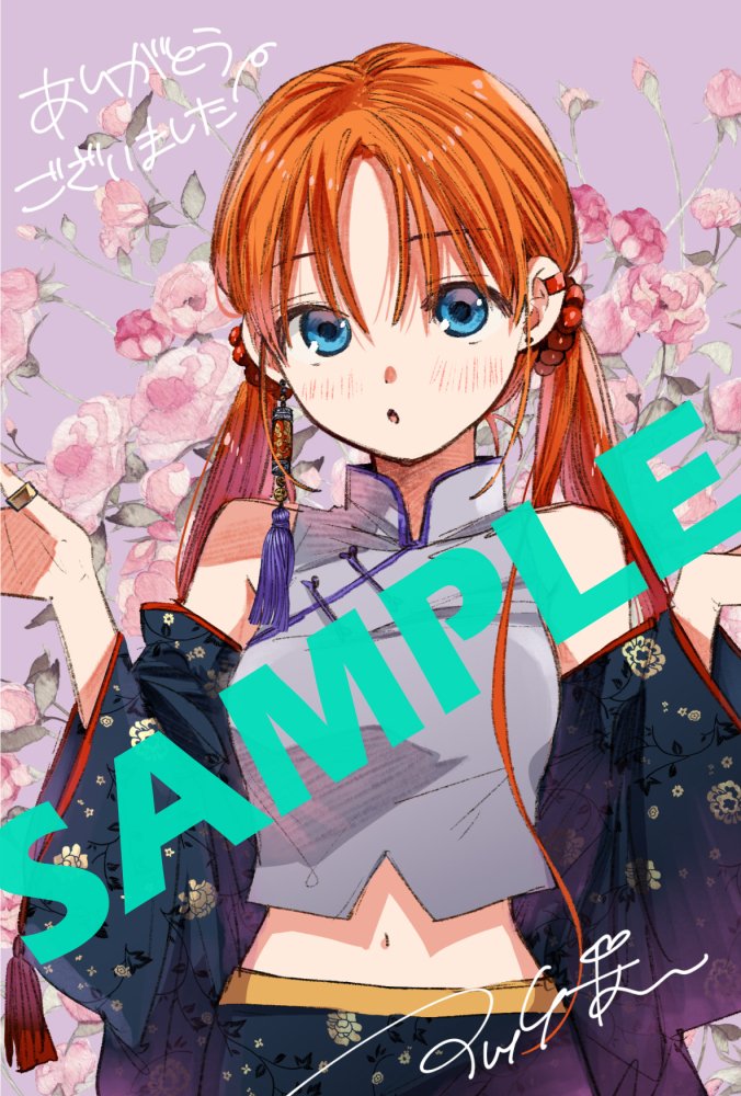 ✧#せか本 第3巻3/31発売✧ 発売まであと2⃣日！ #メロンブックス 特典