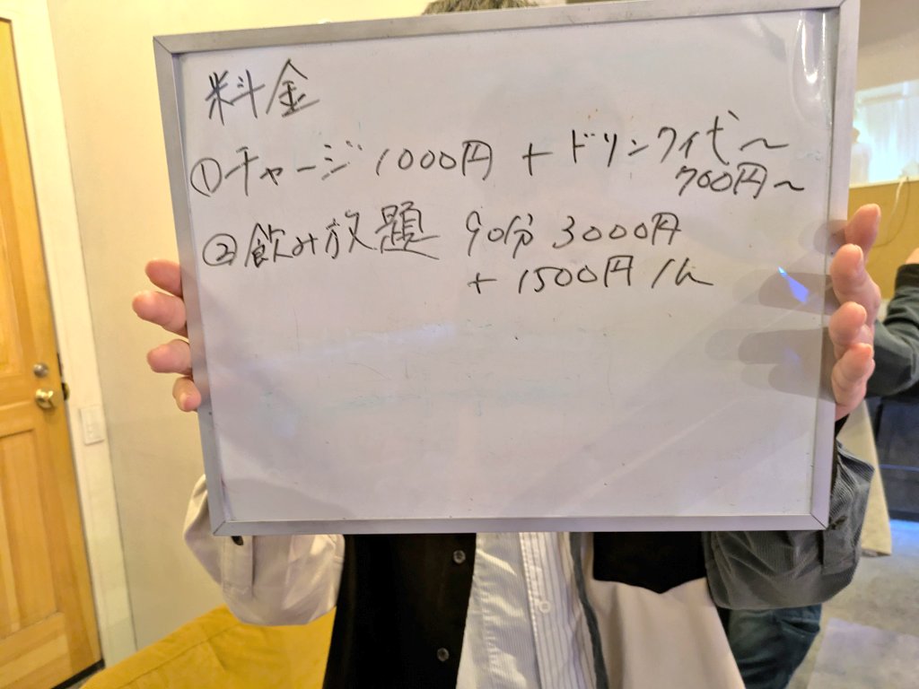 イベントバーABEER (一日店長・ゲスト出勤募集中) tweet media