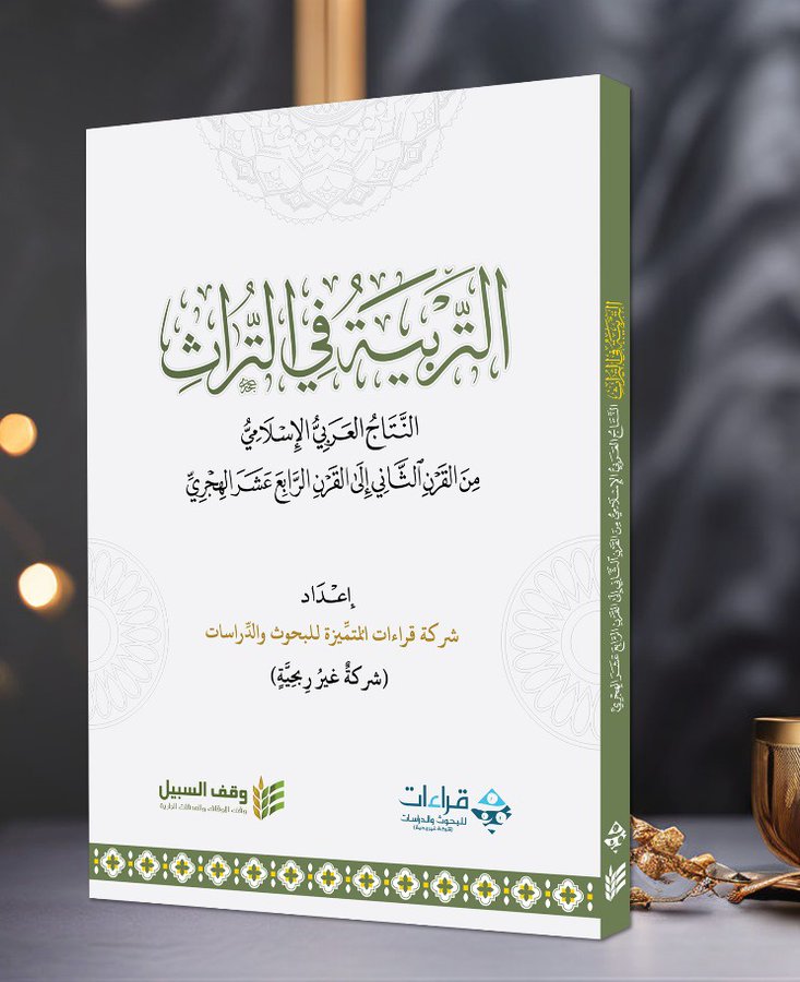 عبد الله الطارقي tweet media