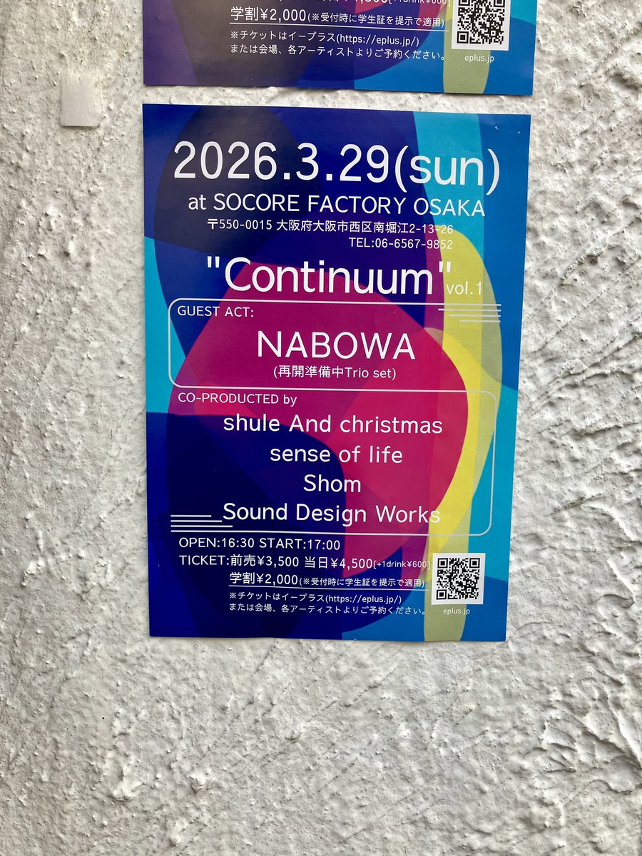 まっちゃん🦀カニになりました tweet media