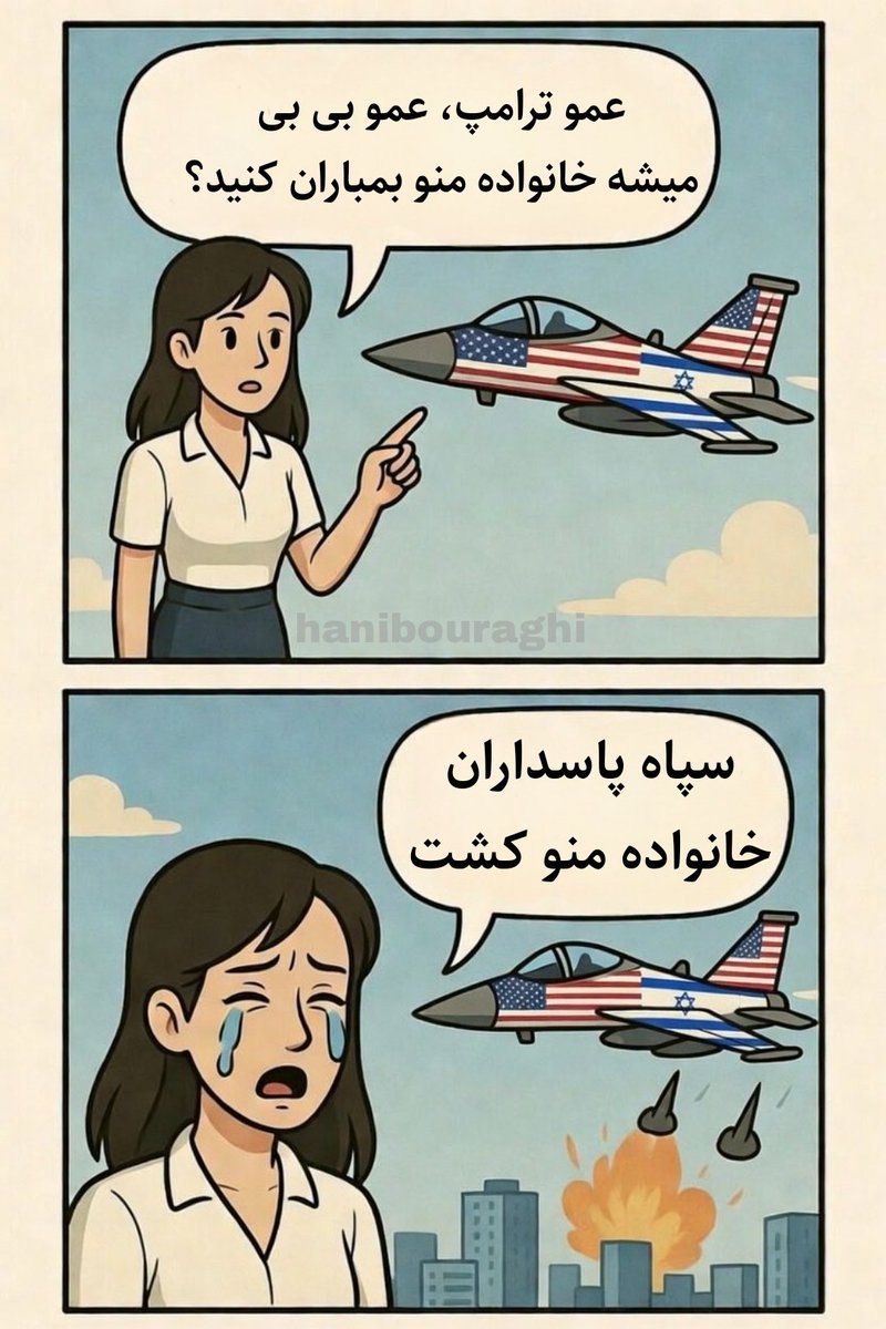 Hani Bouraghi tweet media