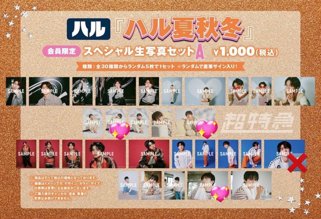 RIKA🧪 tweet media