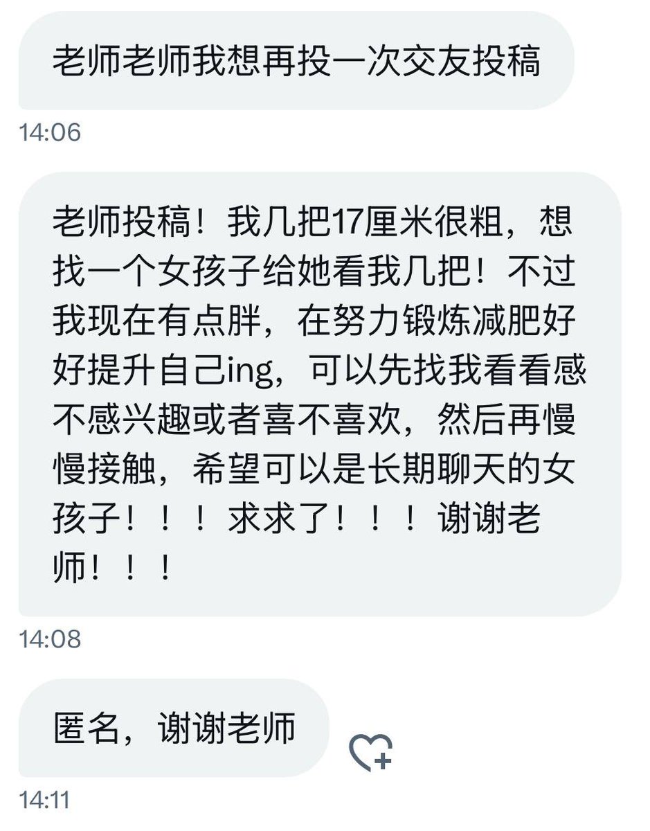 食堂怪谈（薯条的交友投稿号） tweet media