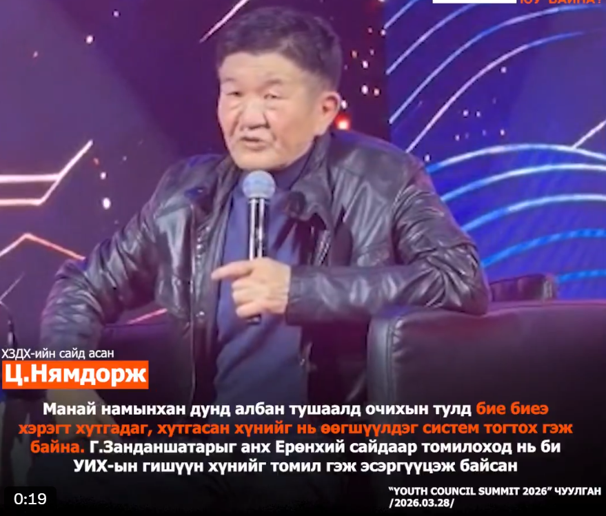 Batjargal tweet media