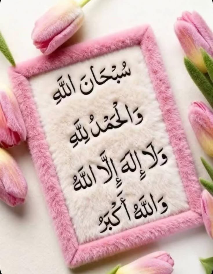 زهرة البنفسج tweet media