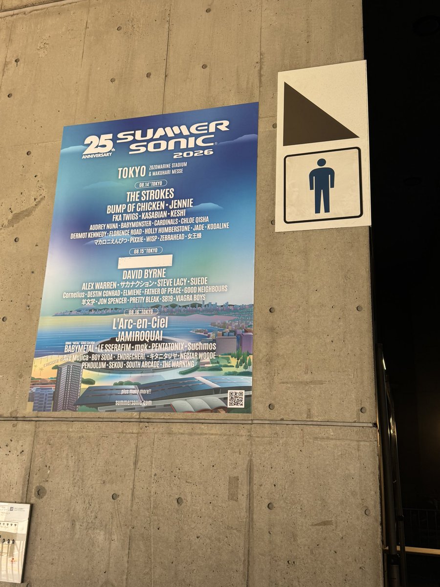 DJ BAR EDGEEND tweet media