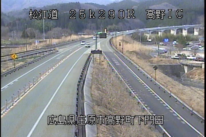 国土交通省　三次河川国道事務所 tweet media