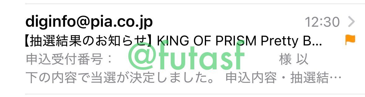 ふた tweet media