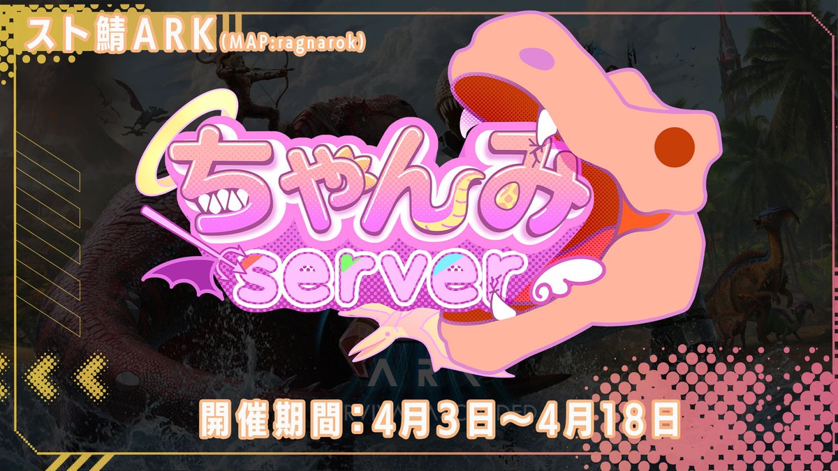 ちゃんみARK tweet media