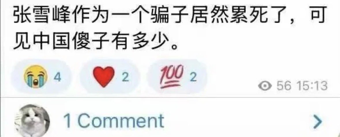 沧海一粟 tweet media